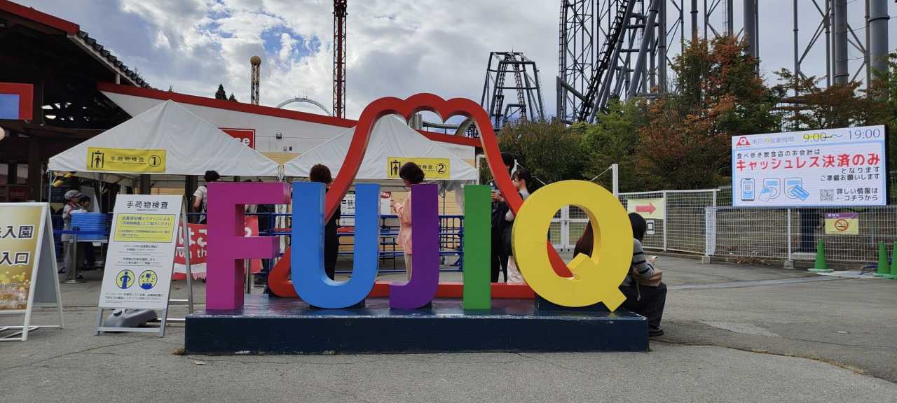 Fujikyu Amusement Park, Japan Travel Guide